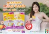 การ์ดอย่าตก! เข้าหน้าฝนแถมโควิดระบาดรอบใหม่ ฟิตสุขภาพด้วย “ไบโอ โปร ซี วิตามินซี 1000 มก.” สูตรอ่อนโยน ดูดซึมดี พลัสบิลเบอร์รี่ ดูแลสายตา ผิวพรรณ จัดโปรลดสุดคุ้ม 2 ซอง เพียง 69 บาท