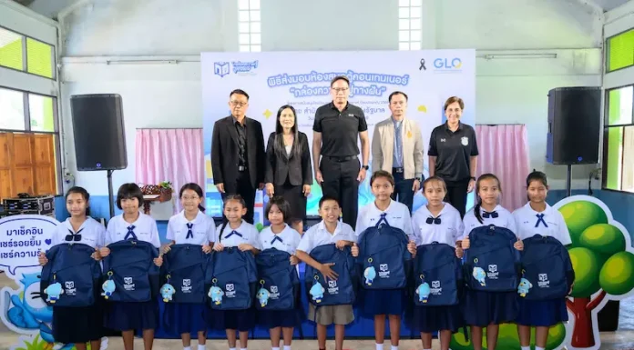 สำนักงานสลากฯ เดินหน้ามอบห้องสมุด กล่องความรู้ ปูทางฝันฯ โรงเรียนสลากกินแบ่งสงเคราะห์ในเขตภาคกลางและภาคตะวันออก
