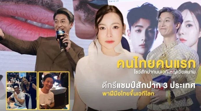 เปิดเส้นทางความสำเร็จของ ธี นัทธี เทียนไพโรจน์ หรือ Grand Master T แห่ง CT Studio จากน้องชายดีเจต้นหอม สู่ผู้สร้างชื่อเสียงให้วงการ PMU ไทยบนเวทีระดับโลก