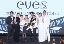 โมเน่ – โซล เสิร์ฟความน่ารัก!คนดังตบเท้าร่วมยินดี EVE’S เปิดอาณาจักรความงามสุดยิ่งใหญ่ พร้อมแกะกล่อง 2 โปรดักต์ใหม่