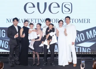 โมเน่ – โซล เสิร์ฟความน่ารัก!คนดังตบเท้าร่วมยินดี EVE’S เปิดอาณาจักรความงามสุดยิ่งใหญ่ พร้อมแกะกล่อง 2 โปรดักต์ใหม่