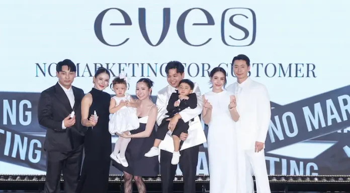โมเน่ – โซล เสิร์ฟความน่ารัก!คนดังตบเท้าร่วมยินดี EVE’S เปิดอาณาจักรความงามสุดยิ่งใหญ่ พร้อมแกะกล่อง 2 โปรดักต์ใหม่