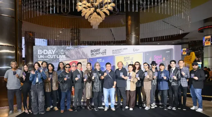 เปิดจักรวาลความทรงจำบทใหม่! SBZ (สุกี้-บอย-สมเกียรติ) ประกาศคอนเสิร์ตใหญ่ “SBZ B.DAY UN-CUT LIVE CONCERT SERIES REEL 01” ร
