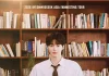 เตรียมใจละลาย! “บยอนอูซอก” เจ้าของบทบาท “องค์ชายอีอัน” คัมแบ็กไทยแลนด์ ในแฟนมีตติ้ง “2026 ByeonWooSeok Asia Fanmeeting Tour in Bangkok” ที่มาพร้อมคอนเซ็ปต์ห้องสมุดแห่งความลับ ที่เหล่าอูเชทงชาวไทยห้ามพลาดเด็ดขาด