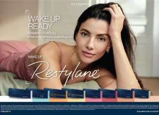 เทรนด์การดูแลตัวเองยุคใหม่ Restylane Dermal Filler ทางเลือกเพื่อการปรับรูปหน้าอย่างเป็นธรรมชาติ