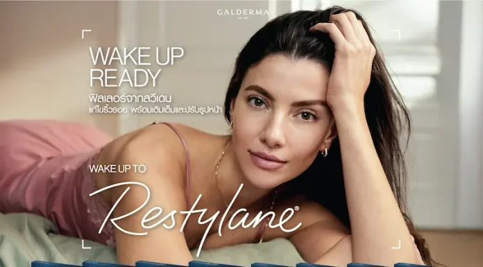เทรนด์การดูแลตัวเองยุคใหม่ Restylane Dermal Filler ทางเลือกเพื่อการปรับรูปหน้าอย่างเป็นธรรมชาติ