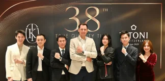 TITONI และ UKT ฉลอง 38 ปีแห่งการเป็นพันธมิตร และความสัมพันธ์อันยั่งยืนระหว่างแบรนด์นาฬิกาสวิสกับผู้แทนจำหน่ายในประเทศไทย พร้อมเปิดบทบาทใหม่ของแบรนด์ ผ่านทายาทรุ่นที่ 4 ของ TITONI และผู้บริหารเจเนอเรชันใหม่ของ UKT ในประเทศไทย