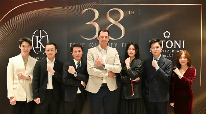 TITONI และ UKT ฉลอง 38 ปีแห่งการเป็นพันธมิตร และความสัมพันธ์อันยั่งยืนระหว่างแบรนด์นาฬิกาสวิสกับผู้แทนจำหน่ายในประเทศไทย พร้อมเปิดบทบาทใหม่ของแบรนด์ ผ่านทายาทรุ่นที่ 4 ของ TITONI และผู้บริหารเจเนอเรชันใหม่ของ UKT ในประเทศไทย