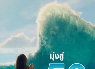 “Disney’s Moana โมอาน่า” ได้ใจผู้ชม เปิดตัวสุดสัปดาห์แรกในไทยทำรายได้มุ่งสู่ 50 ล้านบาท พร้อมทำสถิติ Popcornmeter ใน Rotten Tomatoes สูงถึง 91% กับ 6 เหตุผลที่ไม่ควรพลาดไปชมบนจอยักษ์ วันนี้ ในโรงภาพยนตร์ทั่วประเทศ