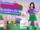 ช้อปคุ้ม ฟินคูณสอง! found & found ฉลองครบรอบ 2 ปี จัดโปรสุดคุ้ม ซื้อ 1 ฟรี 1 พร้อมชิงสิทธิ์เข้าร่วมแฟนมีทสุดเอ็กซ์คลูซีฟ กับ 4 หนุ่มฮอต Jes – Bible – JJay – Fuaiz สาย J/K Beauty ห้ามพลาด!