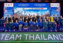 ก.ท่องเที่ยวและกีฬา นำทัพ กกท. – กองทุนกีฬา ผนึกพันธมิตรถ่ายทอดสด “เอเชียนเกมส์ และ เอเชียนพาราเกมส์ ไอจิ-นาโกย่า 2026” ชวนคนไทยเชียร์ทัพไทย ผ่านทีวีดิจิทัลและ AIS PLAY