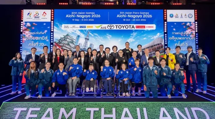 ก.ท่องเที่ยวและกีฬา นำทัพ กกท. – กองทุนกีฬา ผนึกพันธมิตรถ่ายทอดสด “เอเชียนเกมส์ และ เอเชียนพาราเกมส์ ไอจิ-นาโกย่า 2026” ชวนคนไทยเชียร์ทัพไทย ผ่านทีวีดิจิทัลและ AIS PLAY