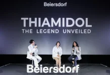ยูเซอรินจัดงาน “THIAMIDOL THE LEGEND UNVEILED” เผยข้อมูลล่าสุดจาก Global Consensus
