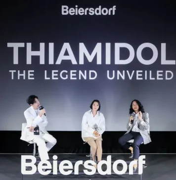 ยูเซอรินจัดงาน “THIAMIDOL THE LEGEND UNVEILED” เผยข้อมูลล่าสุดจาก Global Consensus