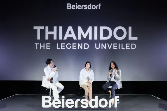 ยูเซอรินจัดงาน “THIAMIDOL THE LEGEND UNVEILED” เผยข้อมูลล่าสุดจาก Global Consensus