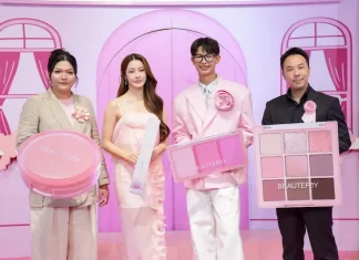 BEAUTERRY เปิดตัว “My Home Becoming” ปักหมุดเมกอัพแบรนด์ใหม่ของคนรุ่นใหม่ ดึง HOMELESS ร่วมสร้าง “My HOME Collection” พร้อมคว้า “น้ำตาล ทิพนารี” นั่งแท่นพรีเซนเตอร์คนแรก