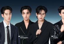 “โฟร์ท ณัฐวรรธน์” แบรนด์แอมบาสเดอร์ MEDIHEAL Toner Pad ชวนฟิน! แท็กทีม “เอส – เพิร์ธ – แซนต้า” เสิร์ฟโมเมนต์สุดพิเศษ ใน “MEDIHEAL DERMA LAB” ป๊อปอัพสุดเอ็กซ์คลูซีฟ