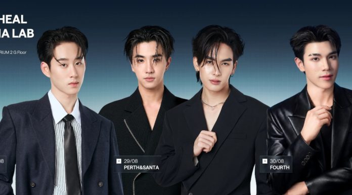“โฟร์ท ณัฐวรรธน์” แบรนด์แอมบาสเดอร์ MEDIHEAL Toner Pad ชวนฟิน! แท็กทีม “เอส – เพิร์ธ – แซนต้า” เสิร์ฟโมเมนต์สุดพิเศษ ใน “MEDIHEAL DERMA LAB” ป๊อปอัพสุดเอ็กซ์คลูซีฟ