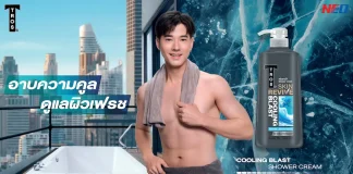ทรอส เปิดตัว “TROS Skin Revive Shower Cream” ยกระดับครีมอาบน้ำ ด้วยนวัตกรรมที่ผสานการทำความสะอาดและจบปัญหาผิวในหนึ่งเดียว