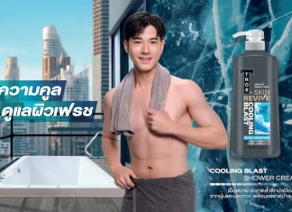 ทรอส เปิดตัว “TROS Skin Revive Shower Cream” ยกระดับครีมอาบน้ำ ด้วยนวัตกรรมที่ผสานการทำความสะอาดและจบปัญหาผิวในหนึ่งเดียว