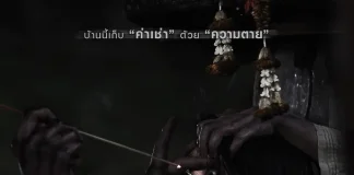 เตรียมตัวหลอนจนต้องหยุดหายใจ!! “ธูป เที่ยงคืน วิญญาณ” 00:00 Midnight Incense จ่อเข้าโรง 27 ส.ค.นี้