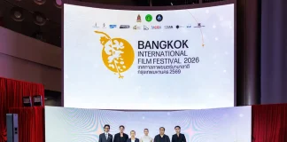 BANGKOK INTERNATIONAL FILM FESTIVAL 2026 – BKKIFF เดินหน้ายกระดับเทศกาลภาพยนตร์ไทยสู่เวทีสากล วางหมุดหมายเทศกาลฯ บนปฏิทินภาพยนตร์โลก เชื่อมโยงเครือข่าย และขับเคลื่อนโอกาสทางธุรกิจอย่างยั่งยืน