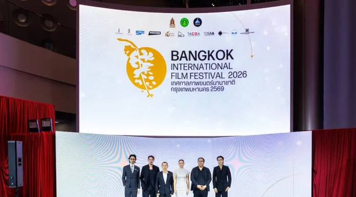 BANGKOK INTERNATIONAL FILM FESTIVAL 2026 – BKKIFF เดินหน้ายกระดับเทศกาลภาพยนตร์ไทยสู่เวทีสากล วางหมุดหมายเทศกาลฯ บนปฏิทินภาพยนตร์โลก เชื่อมโยงเครือข่าย และขับเคลื่อนโอกาสทางธุรกิจอย่างยั่งยืน