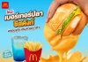 แมคโดนัลด์ เปิดตัวเมนูใหม่ ‘เบอร์เกอร์ปลา อิตาเลียนมาโย x ชีสดังก์’ อร่อยถูกใจ เกินต้านทุกคำ!