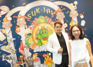 เมื่อ “กลิ่นมื้อปิ้งย่าง” กลายเป็นน้ำหอม! บาร์บีคิวพลาซ่า × SIAM 1928 เปิดตัว “สุข(ก)ใจ SUK JAI” เก็บความสุขไว้ในทุกหยด