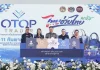 กรมการพัฒนาชุมชน เปิดงาน “OTOP TRADER 2026” รวมของดีทั่วไทย เชื่อมผู้ผลิตสู่ผู้ซื้อ เปิดโอกาสทางการค้า ต่อยอดสินค้าไทยสู่ตลาดสากล