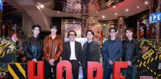 ฉายแสงฯ 🎬 จัดกาล่าพรีเมียร์ “HOPE” เปิดประตูสู่มหันตภัยครั้งใหม่ พร้อม “โต้ง บรรจง” และสมาชิก BUS – 9214KIDS ร่วมพูดคุยสุดเอ็กซ์คลูซีฟ