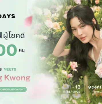 “OWNDAYS” ชวนสัมผัส “The Comfort You Can Feel” เปิดตัว OWNDAYS Clear Vision Comfort พร้อมพบ “หลิงหลิง คอง” พรีเซนเตอร์ประจำผลิตภัณฑ์คนล่าสุด