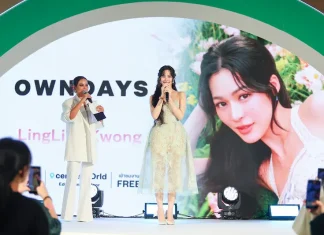 “OWNDAYS” จัดงานแถลงข่าวเปิดตัว OWNDAYS Clear Vision Comfort คนร่วมงานคึกคัก แฟนคลับให้การต้อนรับ “หลิงหลิง คอง” พรีเซนเตอร์ผลิตภัณฑ์คนล่าสุดอย่างอบอุ่น