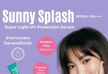 เบาจนอยากทาทุกวัน แต่ปกป้องแบบจริงจัง! เบื้องหลัง Zadi & Jo Sunny Splash กันแดดสำหรับวัยเรียน สู่มาตรฐาน ISO 23675 และ รางวัล Sustainable Beauty จาก TCOS