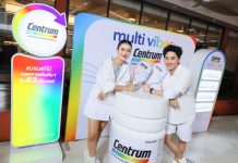 ต่างวัย หัวใจเดียวกัน! “แอน ทองประสม–เต ตะวัน” แท็กทีมเซนทรัม ชวนคนไทยดูแลสุขภาพให้พร้อมเต็มที่ทุกวัน