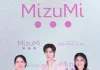“พีพี-กฤษฏ์” เสิร์ฟออร่าชมพูสุดปัง! เปล่งประกายเต็มพิกัดในงาน “MizuMi x PP Krit – THE PINK AURA”