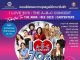 คอนเสิร์ตการกุศล “I LOVE 70s : THE A-B-C CONCERT” ชวนย้อนความทรงจำ 40 บทเพลงฮิต ABBA–BEE GEES–CARPENTERS