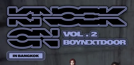 เด็กข้างบ้านมาแล้ว! BOYNEXTDOOR เตรียมเคาะประตูหา ONEDOOR ไทย พบกันใน “KNOCK ON Vol.2” 30 ม.ค.ปีหน้า