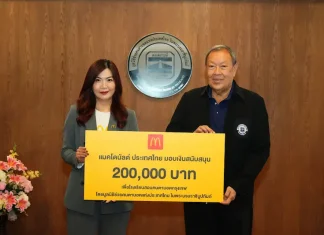 แมคโดนัลด์ ประเทศไทย สานต่อ ‘McDonald’s Touch of Smile’ จากแนวคิด ‘Inclusion’ สู่กิจกรรมเพื่อสังคม ‘Community Month’
