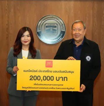 แมคโดนัลด์ ประเทศไทย สานต่อ ‘McDonald’s Touch of Smile’ จากแนวคิด ‘Inclusion’ สู่กิจกรรมเพื่อสังคม ‘Community Month’