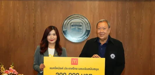 แมคโดนัลด์ ประเทศไทย สานต่อ ‘McDonald’s Touch of Smile’ จากแนวคิด ‘Inclusion’ สู่กิจกรรมเพื่อสังคม ‘Community Month’