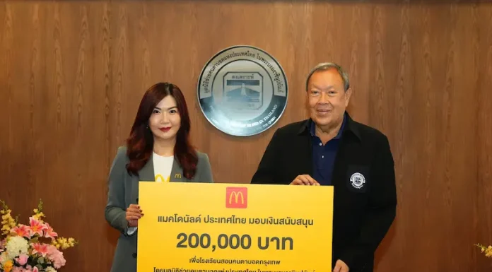 แมคโดนัลด์ ประเทศไทย สานต่อ ‘McDonald’s Touch of Smile’ จากแนวคิด ‘Inclusion’ สู่กิจกรรมเพื่อสังคม ‘Community Month’