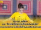 ญาญ่า อุรัสยา ชวนวิ่ง “PROMISE RUN THE DAM – KHUN DAN ½ MARATHON 2027”