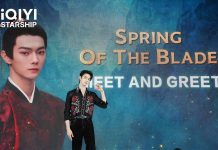 “สวีข่าย” เสิร์ฟความฟินถึงไทย! iQIYI Starship: Spring of The Blade Meet and Greet เปิดโมเมนต์หลังกล้องสุดเอ็กซ์คลูซีฟ พร้อม “เสี่ยวอาชี–คังจื่อฉี” สร้างความประทับใจให้แฟนไทย
