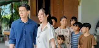 “เขม” ปลื้มเปิดฉาก “คลินิก Fix ใจ” กระแสดี แฟนชมสนุก-ได้สาระ ชวนติดตามทุก EP การันตีเข้มข้น พร้อมให้ข้อคิดปัญหาสุขภาพจิต
