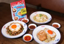 การท่องเที่ยวมาเก๊า x EASY! buddy เปิด “Taste of Macao” ชวนลิ้มรส 3 เมนูซิกเนเจอร์ สัมผัสเสน่ห์มาเก๊าผ่านรสชาติและแรงบันดาลใจการเดินทาง