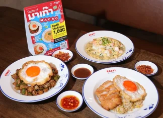การท่องเที่ยวมาเก๊า x EASY! buddy เปิด “Taste of Macao” ชวนลิ้มรส 3 เมนูซิกเนเจอร์ สัมผัสเสน่ห์มาเก๊าผ่านรสชาติและแรงบันดาลใจการเดินทาง
