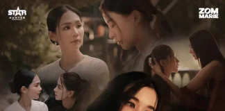 เจ็บจนล็อกหัวใจ! “ส้ม มารี” สะบัดปากกาแต่ง-ร้อง “ขังหัวใจ” OST. “ข่มขลัง” เพลงเศร้าซาวด์ลึกลับที่ฮิตแรงทั่วเมือง!