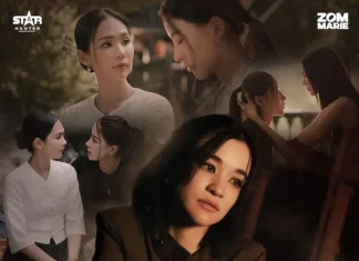 เจ็บจนล็อกหัวใจ! “ส้ม มารี” สะบัดปากกาแต่ง-ร้อง “ขังหัวใจ” OST. “ข่มขลัง” เพลงเศร้าซาวด์ลึกลับที่ฮิตแรงทั่วเมือง!
