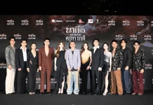 นาคี 3 Gala Premiere The Cursed War